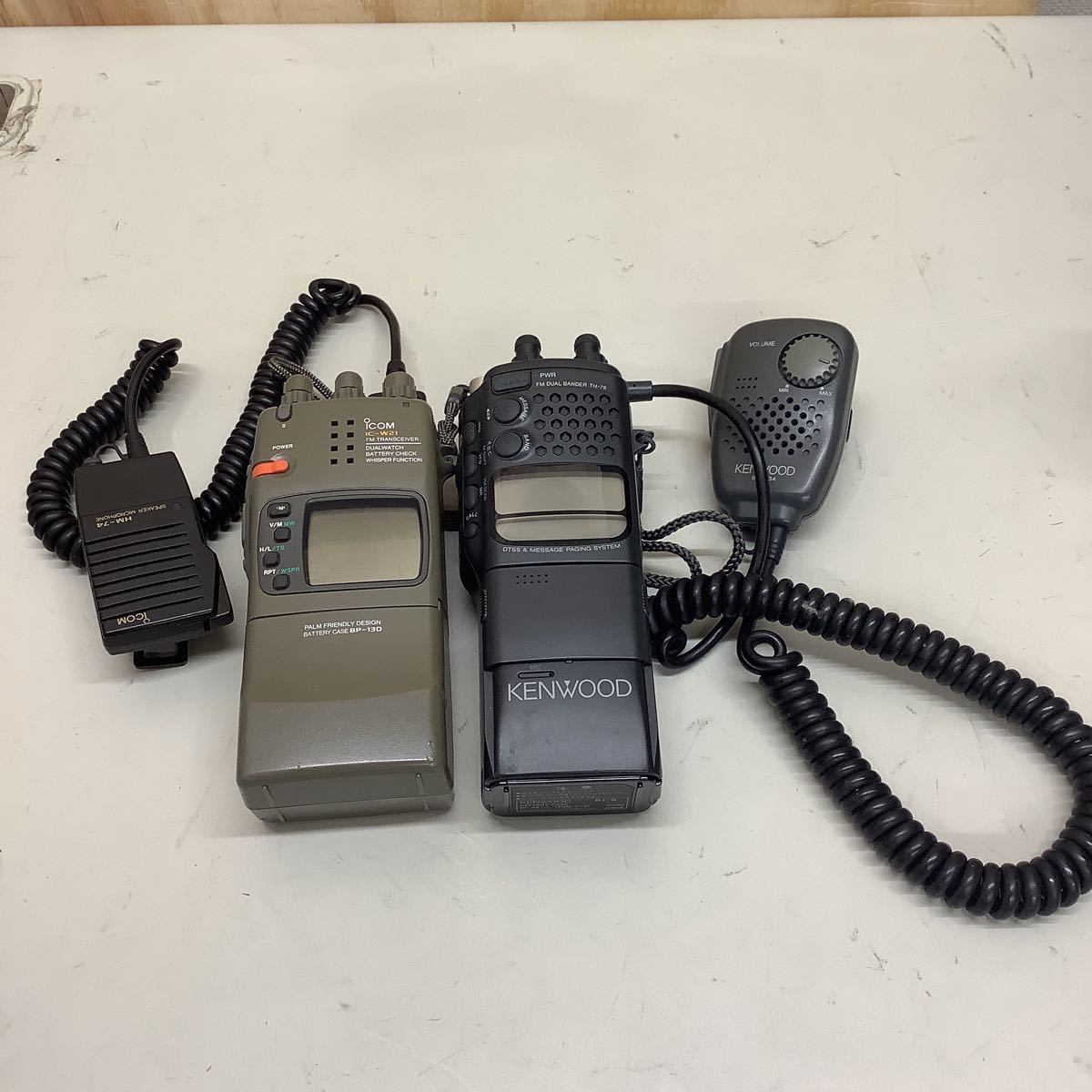 ICOM IC-W21 KENWOOD TH-78 トランシーバー 2点まとめて 無線機